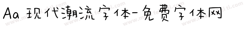 Aa 现代潮流字体字体转换